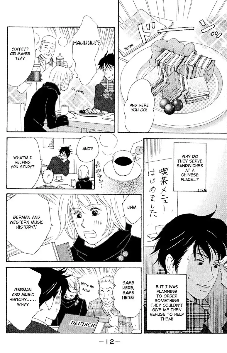 Nodame Cantabile Chapter 13 12